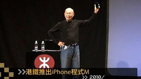 La imitación china de Steve Jobs