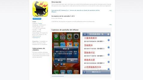 Una aplicación de iPhone avisa a los japoneses de los sismos y su intensidad