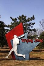 Pekín, cuatro años después de los Juegos Olímpicos