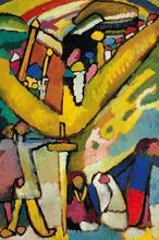 43,7 millones de dólares por unos «Nenúfares» de Monet