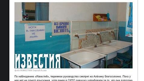 Las Pussy Riot condenadas comienzan a realizar trabajos forzosos en prisión