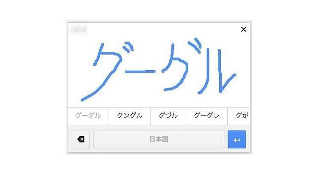 Google integra la escritura manual en Gmail y Docs