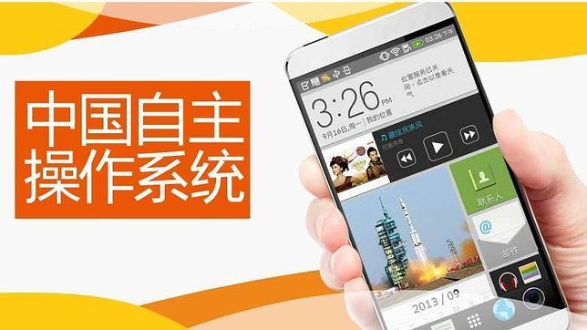 COS, el sistema operativo del Gobierno chino que pretende rivalizar con Android