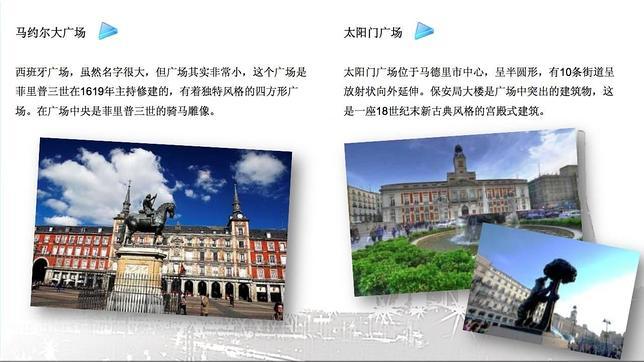 El turista chino busca más el atractivo de las grandes ciudades que los clásicos destino de sol y playa