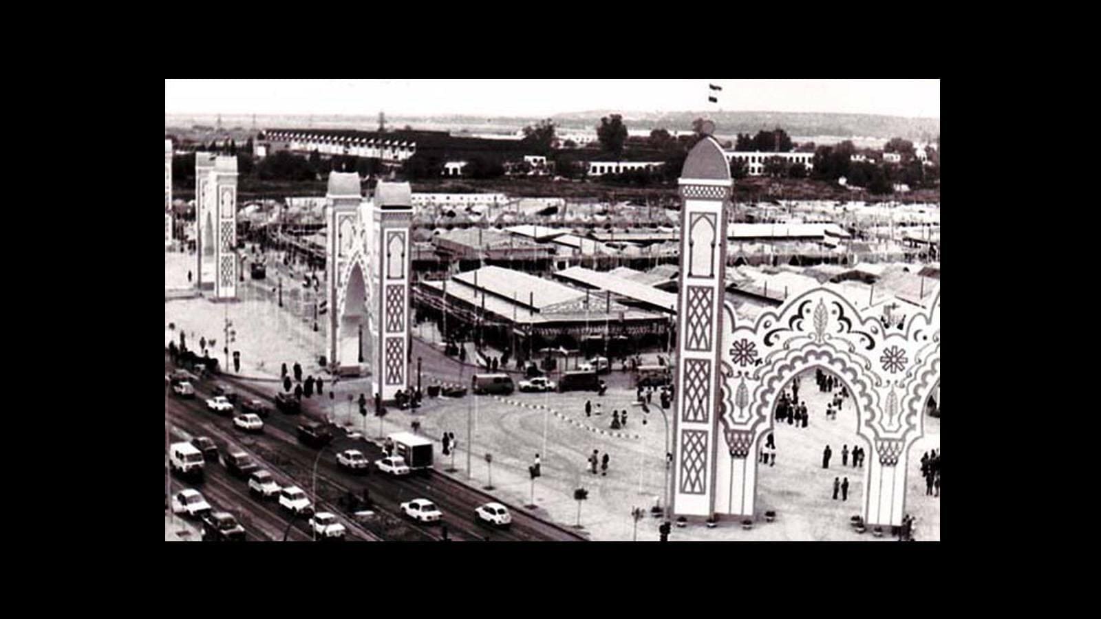 La Feria de Abril de Sevilla se traslada a Los Remedios. Década de los 70