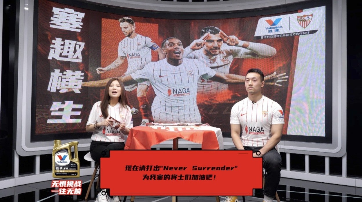 «Nunca te rindas», la idea y reflexión del Sevilla, ha calado en algunos programas de China dedicados al equipo de Lopetegui