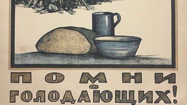 Cartel soviético de 1921, en el que puede leerse en ruso: «¡Recordad a aquellos que pasan hambre!»