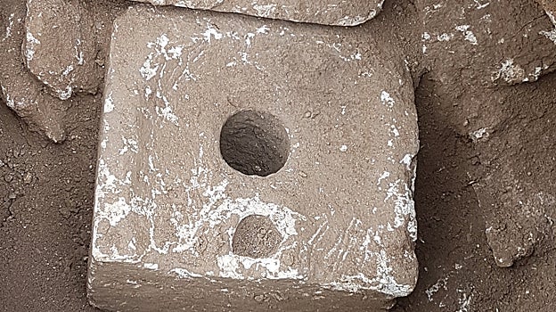 El asiento del inodoro de la finca de Armon ha-Natziv