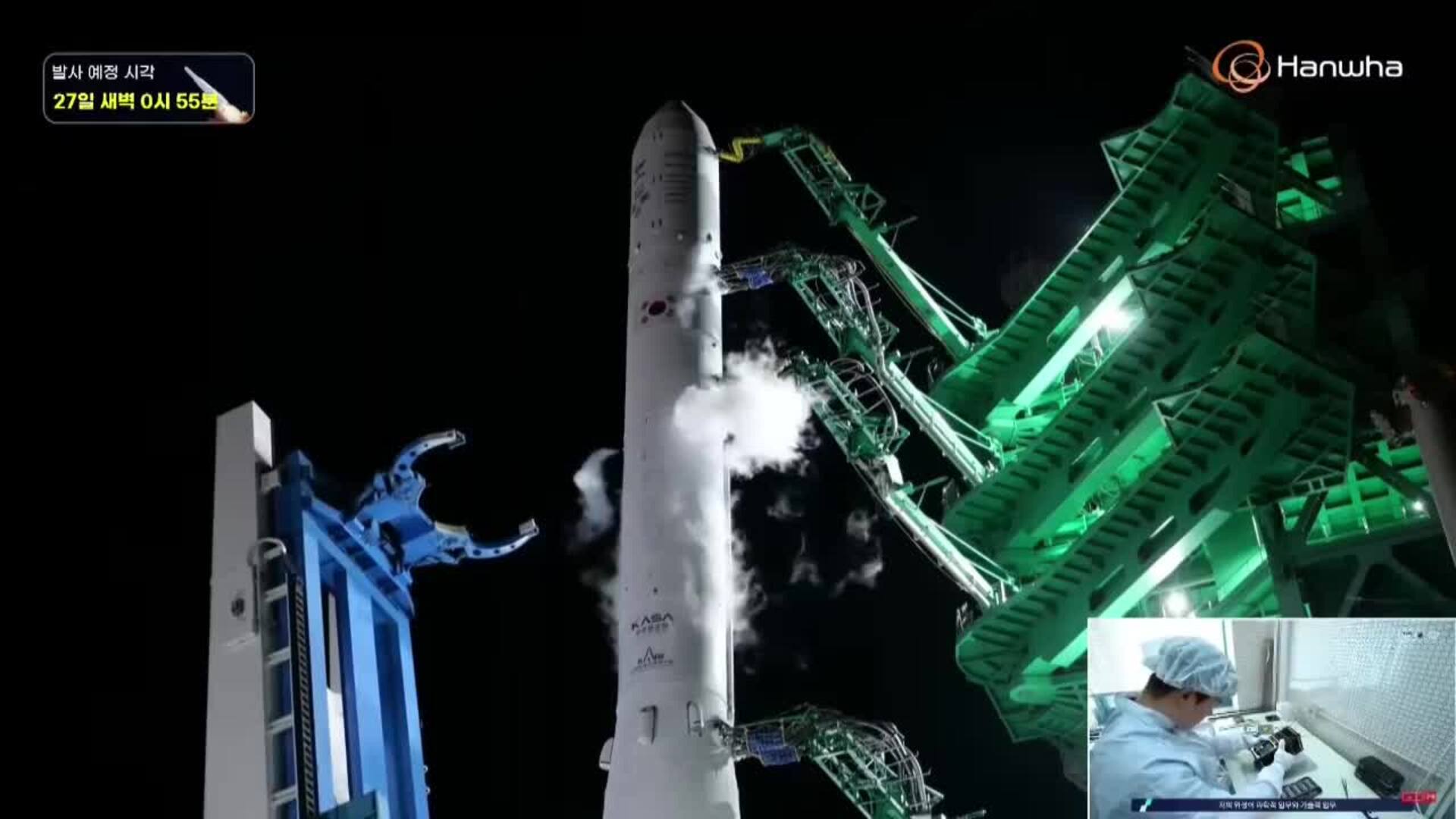 Corea del Sur completa con éxito el cuarto lanzamiento del cohete Nuri