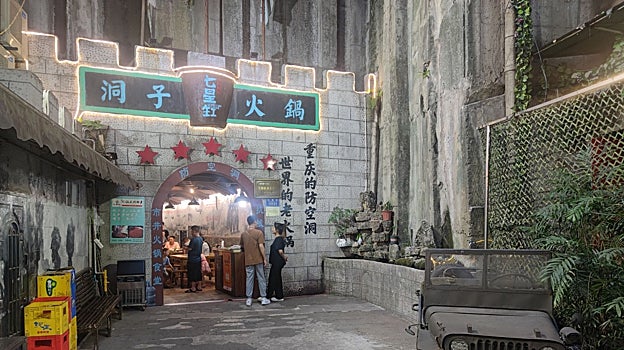 Refugio empleado como restaurante que conmemora la revolución comunista