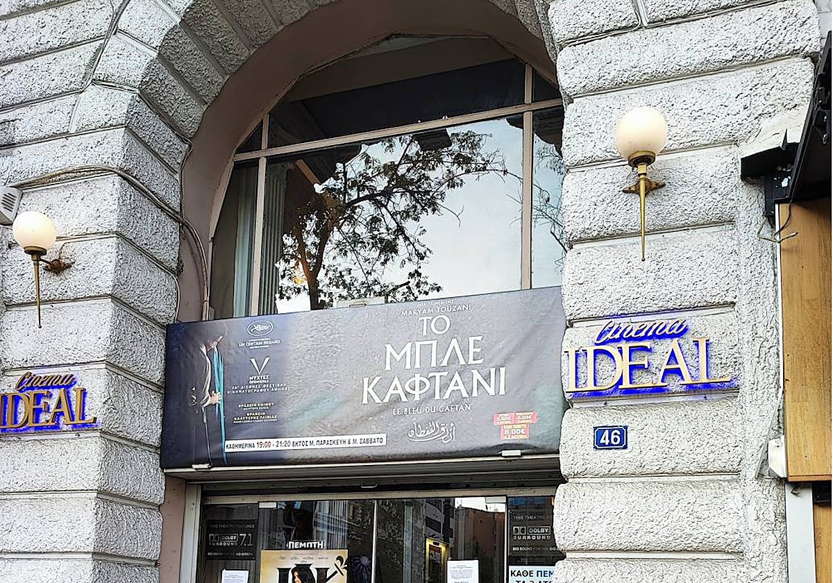 Fachada de los cines Ideal en el centro de Atenas