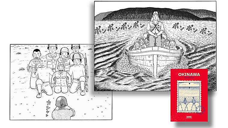 Portada de 'Okinawa'