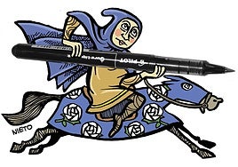 El fantasma de los veranos pasados