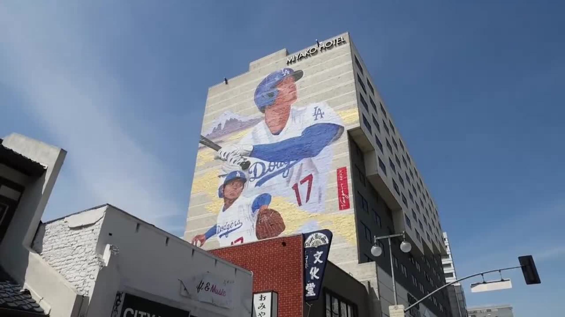 Inauguran en Los Ángeles un mural de Shohei Ohtani antes del partido de ...