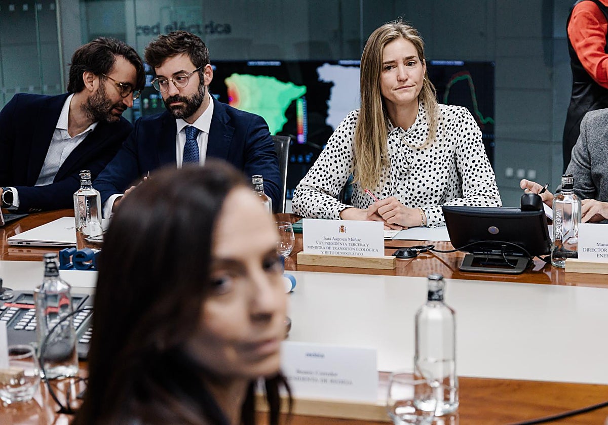 Primera sesión del comité