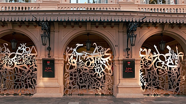 Vista frontal de las nuevas puertas del teatro barcelonés