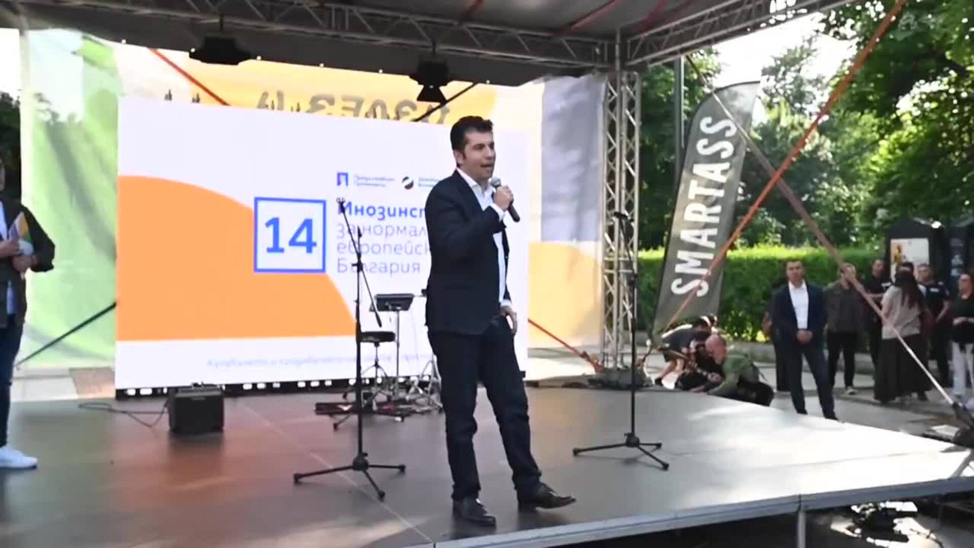 Bulgaria se prepara para elecciones anticipadas y al Parlamento Europeo