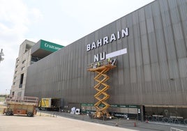 El Córdoba CF instala ya en el estadio el nuevo nombre: 'Bahrain Victorious Nuevo Arcángel'