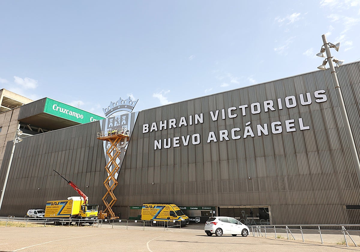 Así luce a día de hoy la fachada exterior del Fondo Norte de El Arcángel