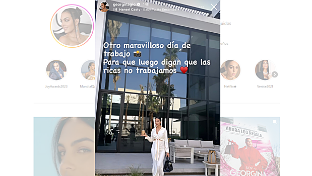 Captura del Instagram de Georgina