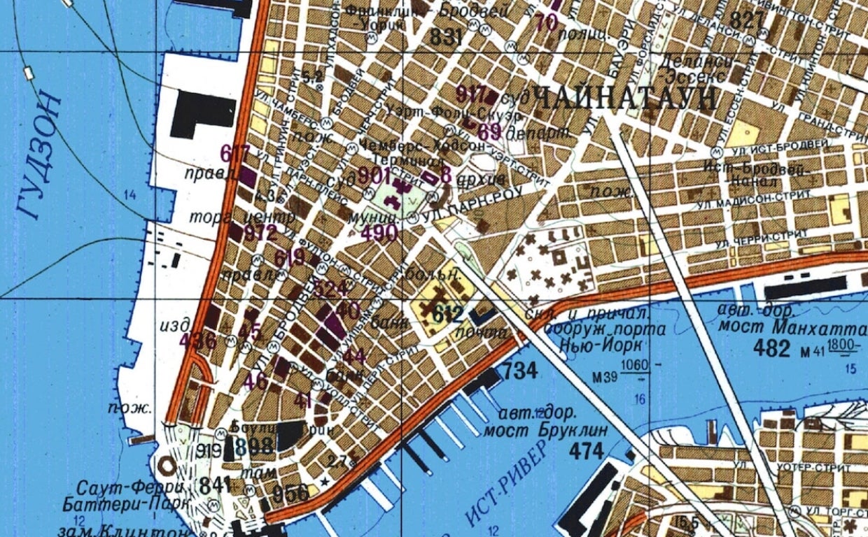 Mapa de Manhattan elaborado por los rusos