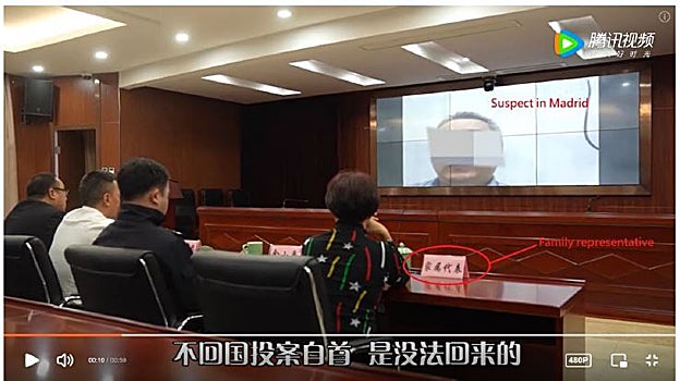 Audiencia con la policía china del sospechoso en España