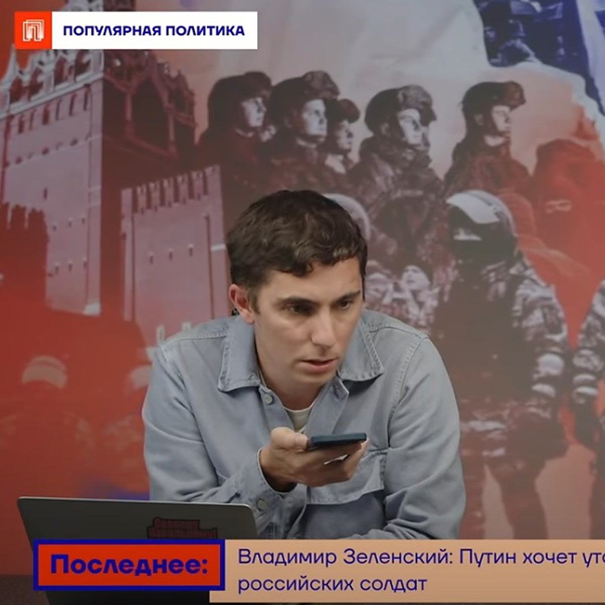La respuesta del hijo del portavoz del Kremlin para librarse de la movilización ordenada por Putin: «Lo resolveré a otro nivel»