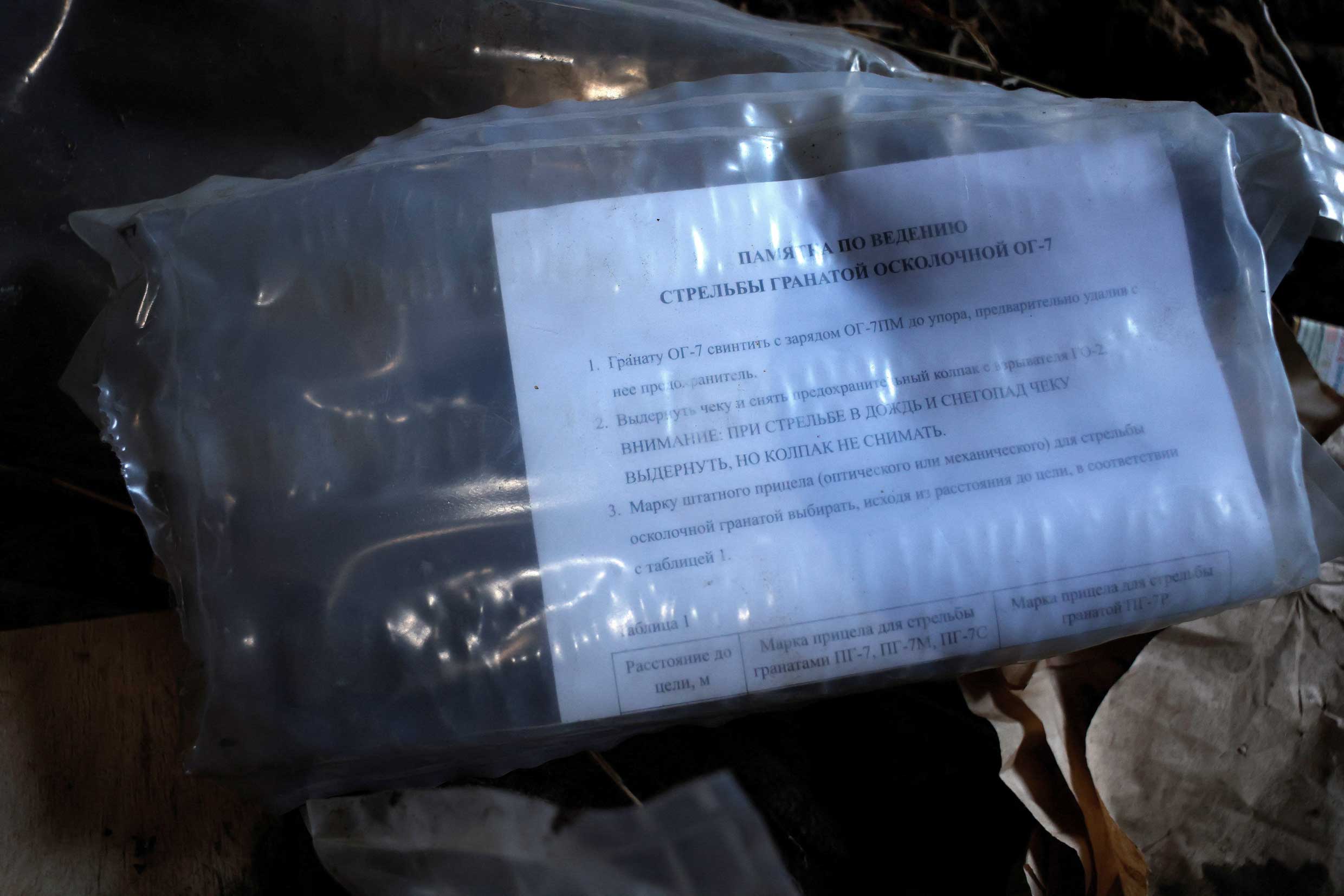 Manual de una arma antitanque en el interior de una trinchera rusa abandonada