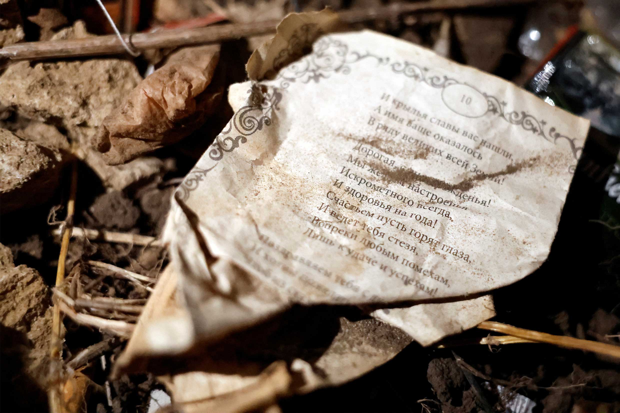 La página de una biblia en ruso en el interior de una trinchera rusa abandonada