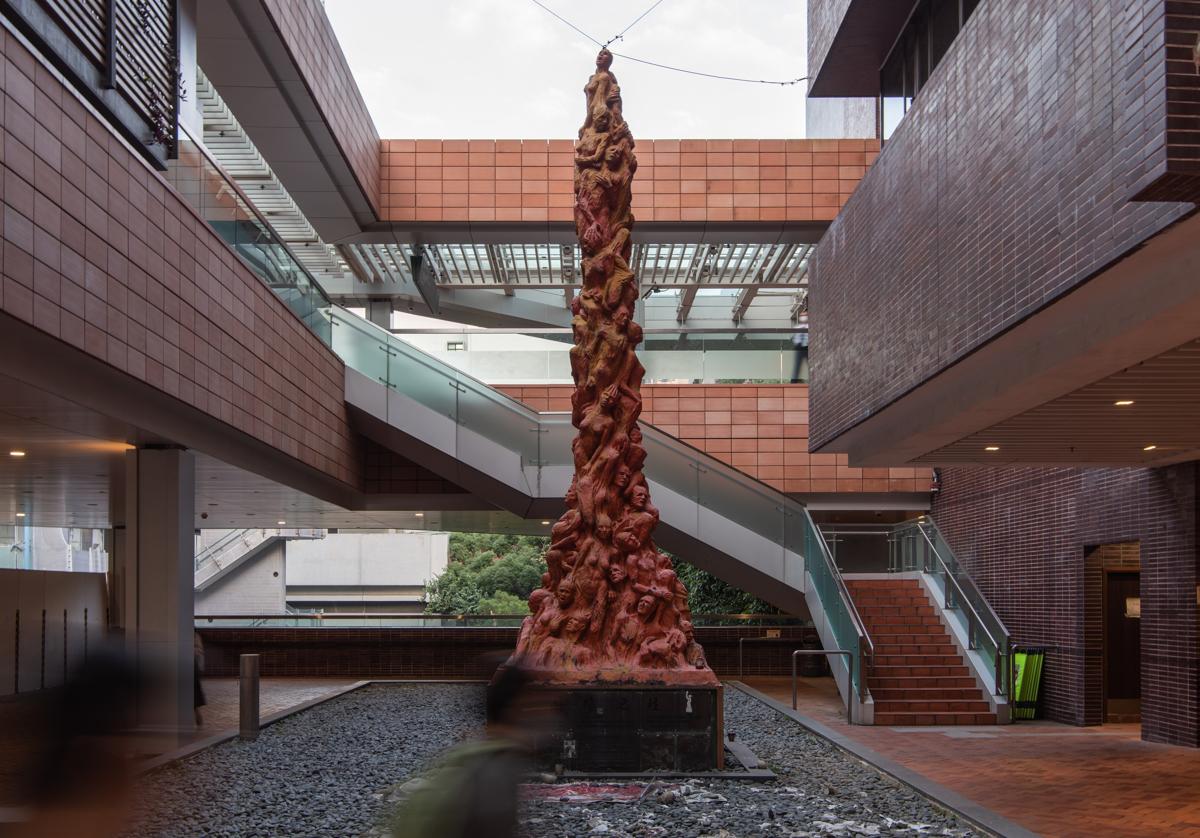 El Pilar de la Vergüenza, en la Universidad de Hong Kong