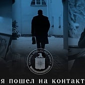 La CIA lanza una campaña para animar a espías rusos a compartir información