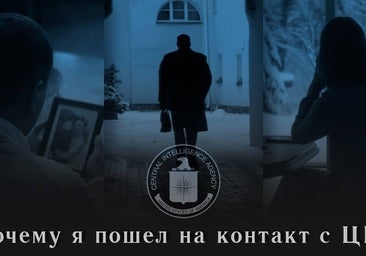 La CIA insta a rusos a filtrar «la verdad»