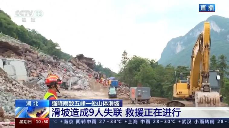 Nueve desaparecidos por un corrimiento de tierras en el centro de China