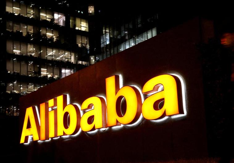 Sede de Alibaba en China