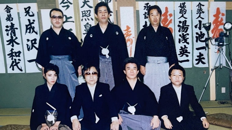 Nishimura Mako en los 80, (en la parte inferior a la izquierda), con su jefe y compañeros en la yakuza