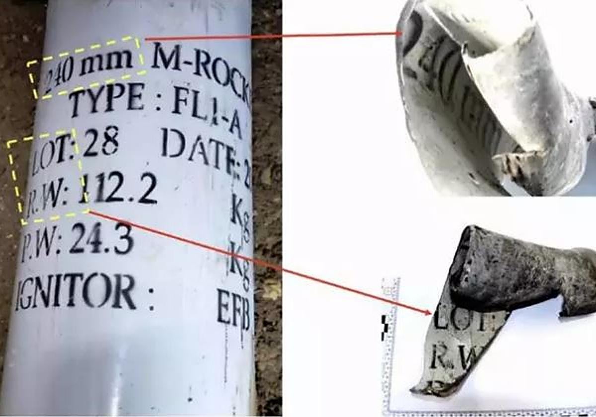 Comparativa entre los restos del proyectil de Majdal Shams y un proyectil Falaq-1 iraní