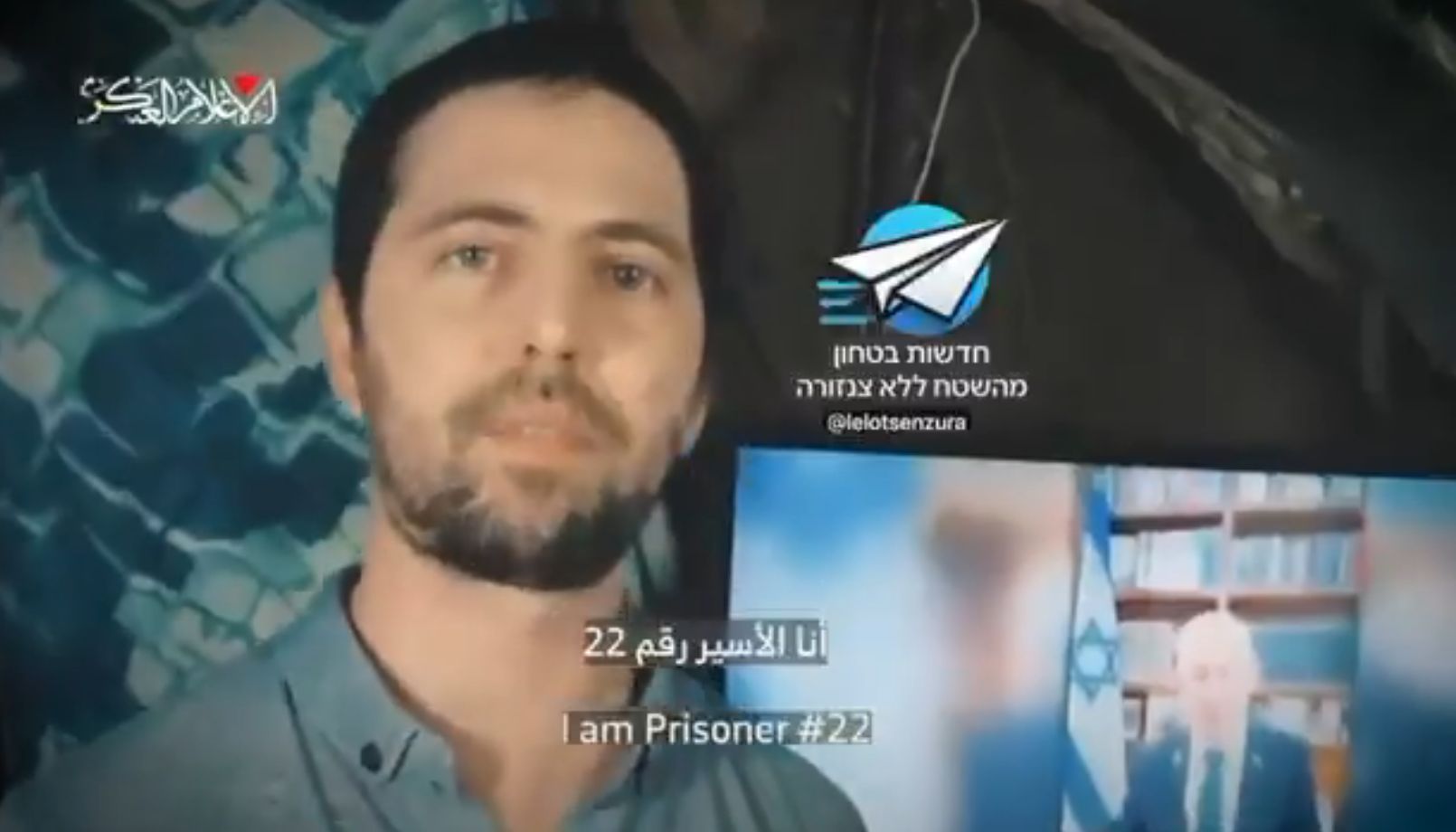 En el vídeo aparece el rehén colombiano-israelí Elkana Bohbot