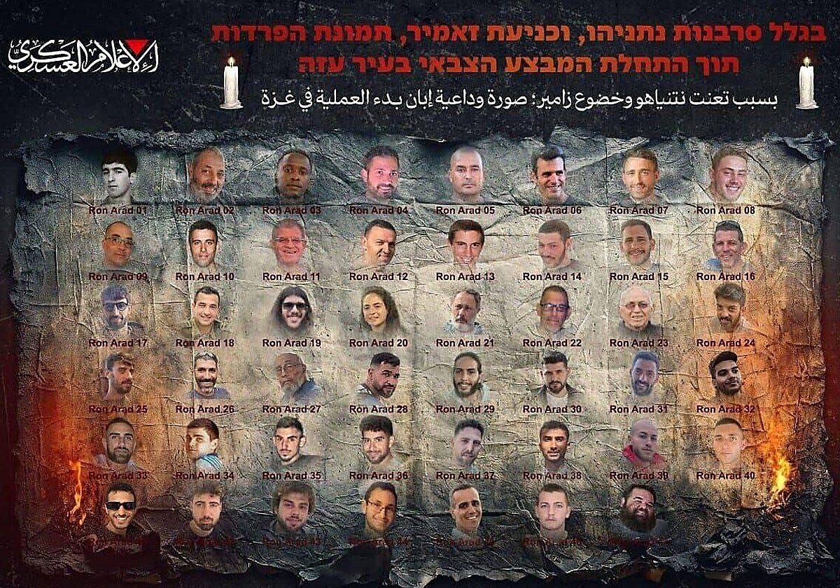 Imagen de propaganda con los rostros de 48 rehenes que Hamás mantiene en Gaza, todos llamados Ron Arad, en referencia a un piloto de la Fuerza Aérea Israelí desaparecido desde 1988