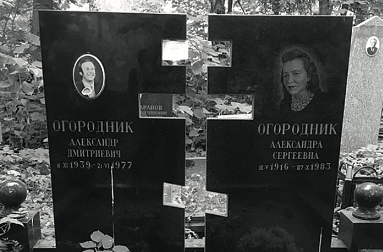 Imagen de las lápidas que encontraron los amigos de Alejandra Suárez cuando viajaron a Rusia