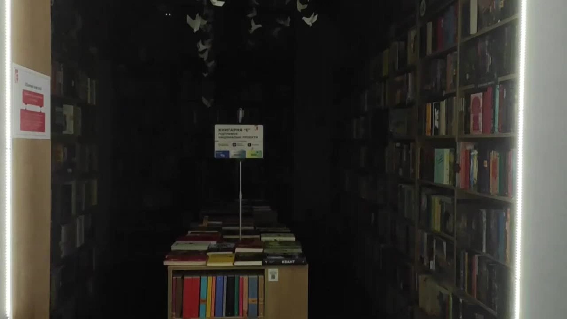 Ucrania bajo los ataques rusos contra el sistema energético: 16 horas de oscuridad al día