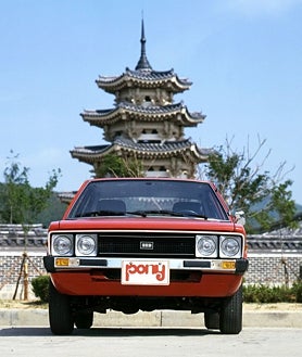 Imagen secundaria 2 - Hyundai Pony