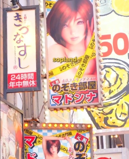 Un español en Japón muestra lo más raro que ha visto en el país asiático: «Dentro de la ley...»