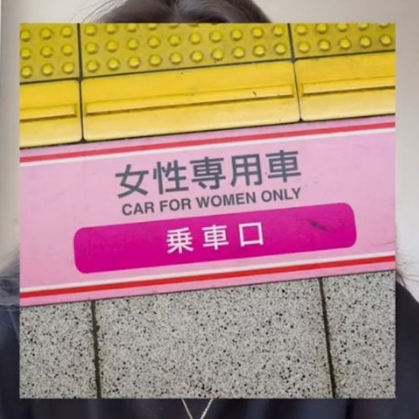 Turista alucina con las medidas contra el acoso sexual de Japón: «Todos los móviles suenan al hacer fotos»