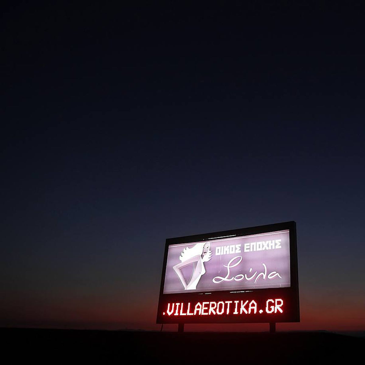 El caso de Grecia, el país donde pese a estar regulada la prostitución, la mayoría ejercen de forma ilegal