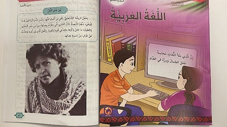 Dalal Mughrabi es presentada como un modelo a seguir puesto que mató en 1978 a 38 israelíes