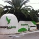 Imagen principal - Camping Paloma. Tarifa