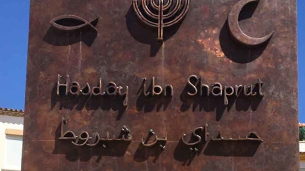 Monumento de Hasday Ibn Shaprut