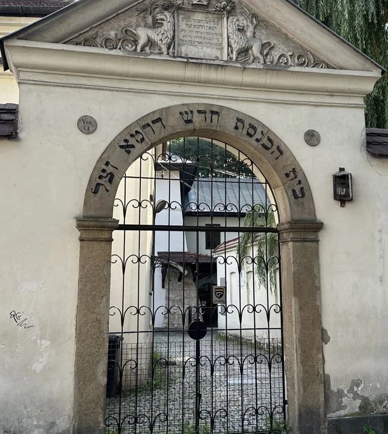 Puerta de entrada a la Sinagoga Remuh en el barrio judío de la ciudad