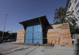 Las oficinas de turismo de Cádiz consiguen el Certificado S de Sostenibilidad Turística