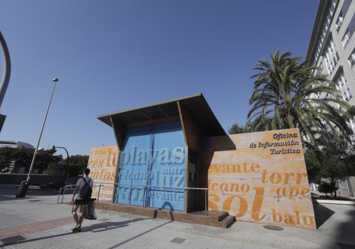Las oficinas de Turismo de Cádiz renuevan sus certificaciones &#039;Q&#039; de calidad y &#039;S&#039; de sostenibilidad